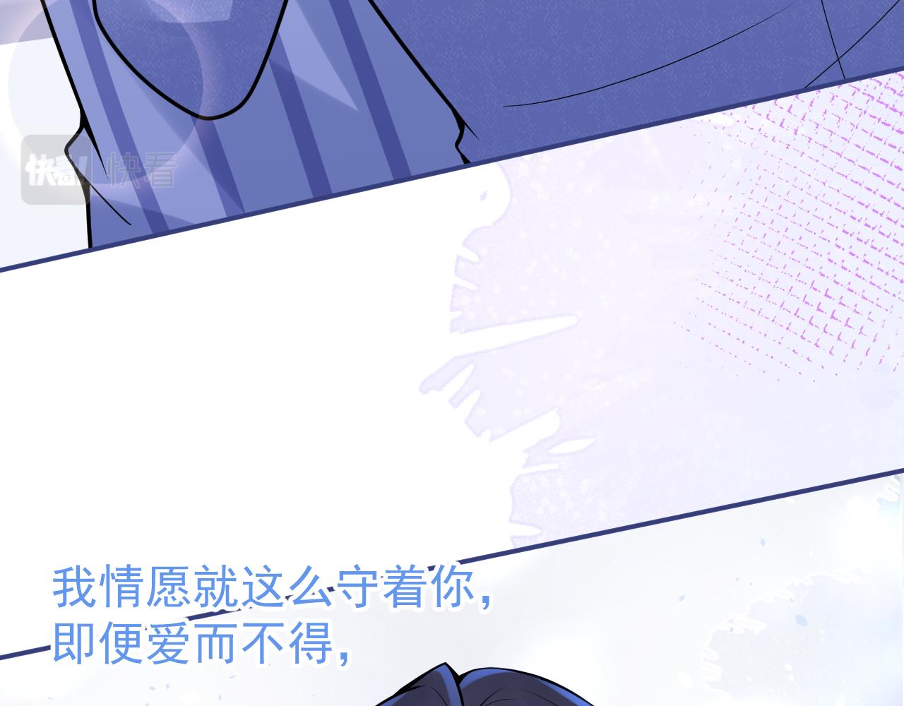 第65话 你比我的命更重要90