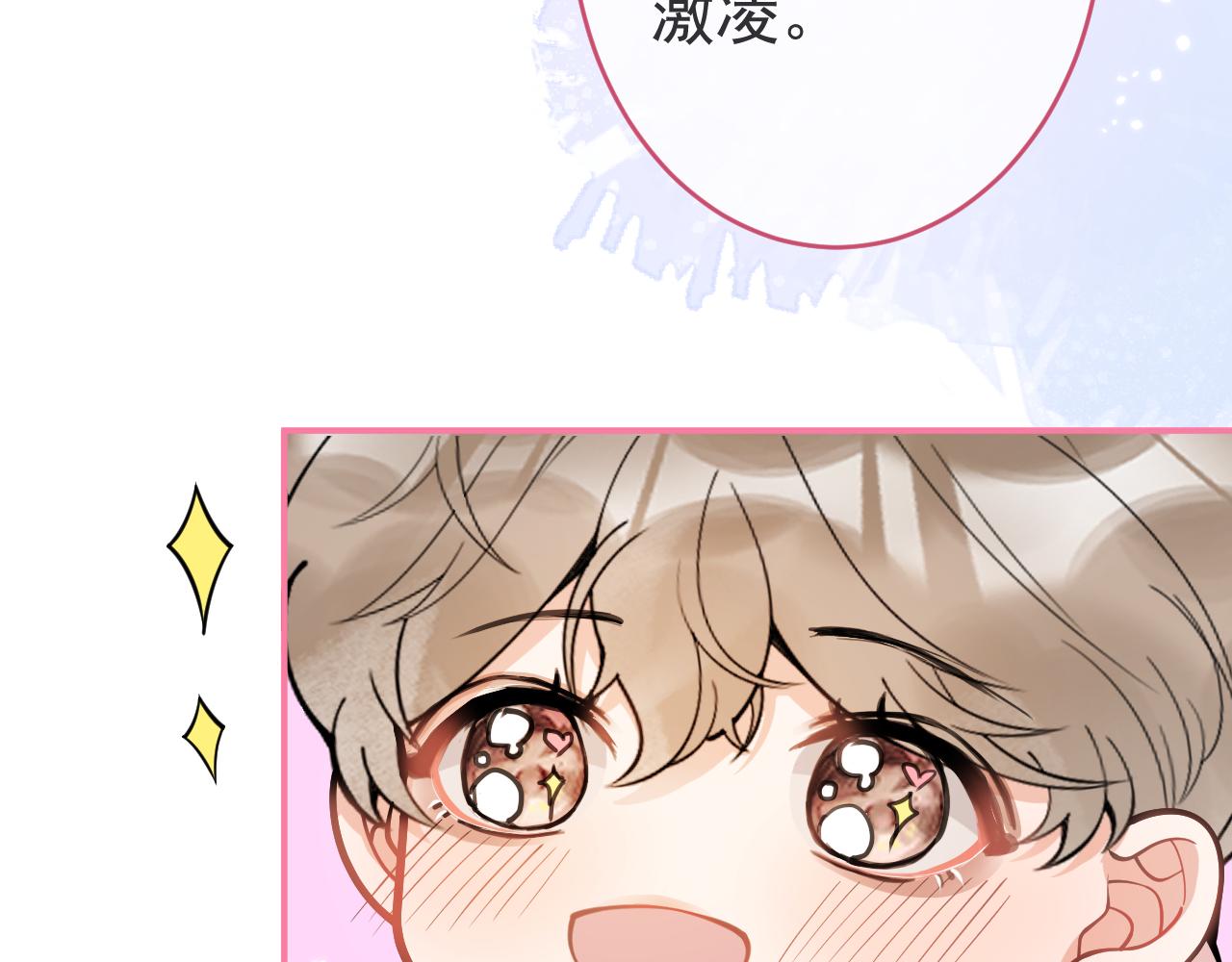 第50话宣示主权8