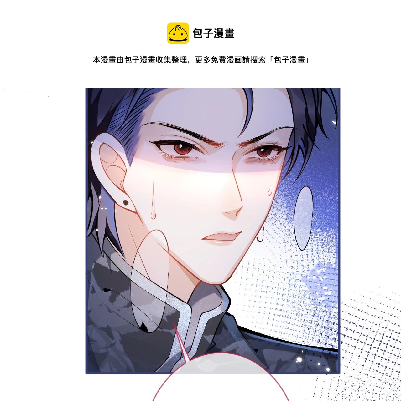 第15话 护妻！他是我的人！90