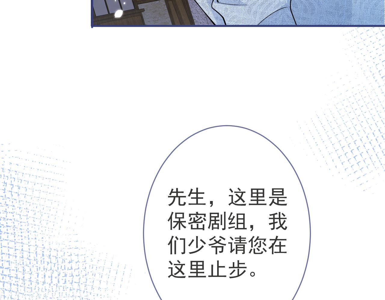 第23话 情敌出现！85