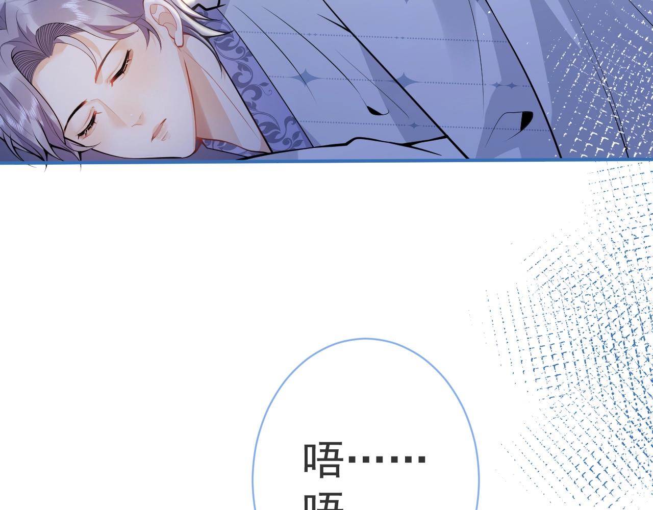 第13话 你脸怎么这么红85