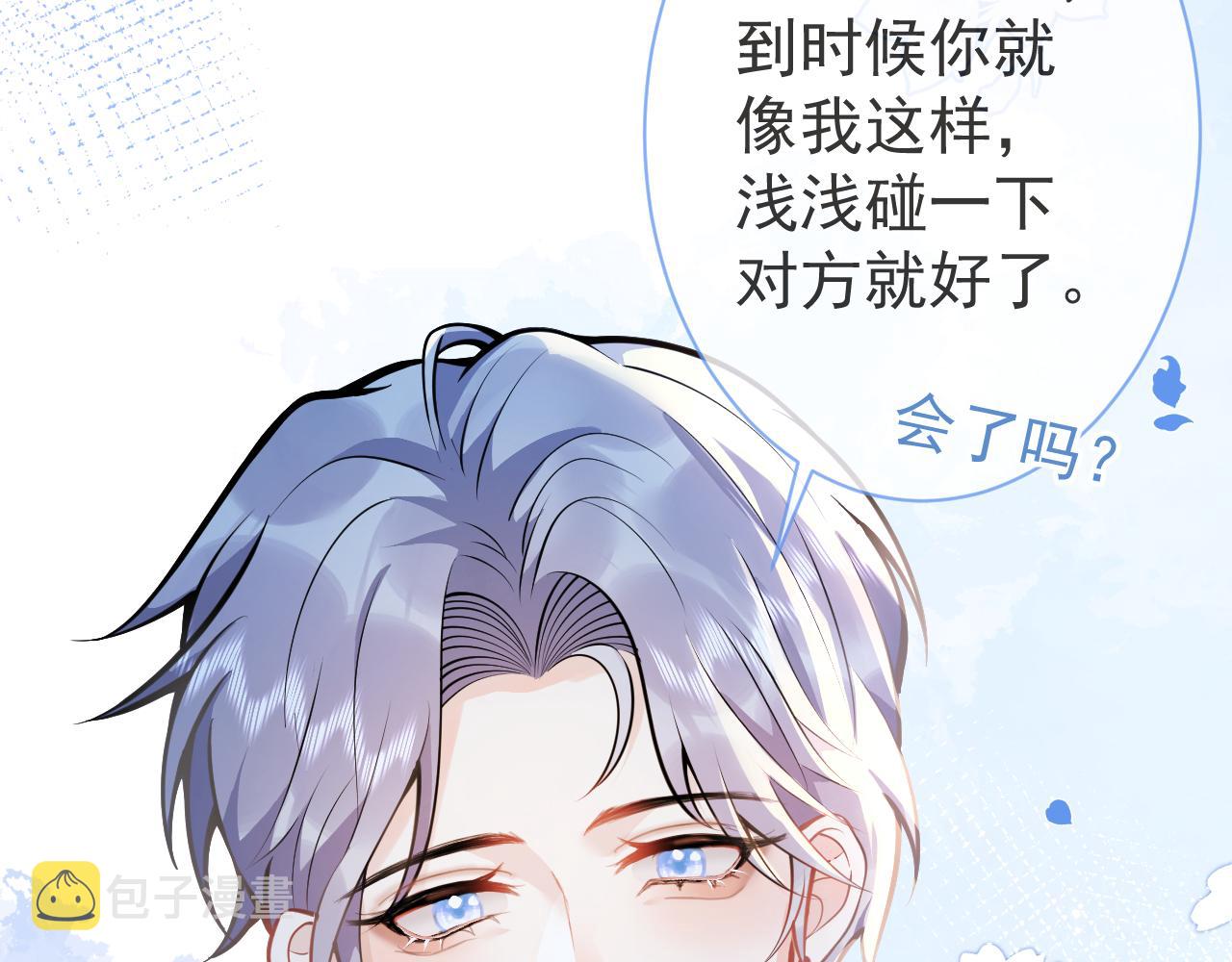 第11话 为什么这么炙热27
