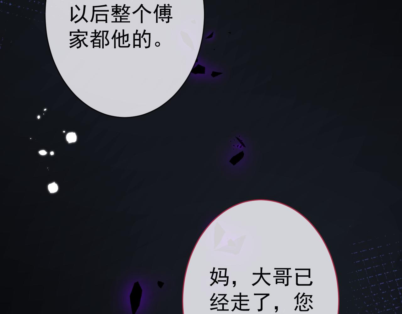 第44话欲望21