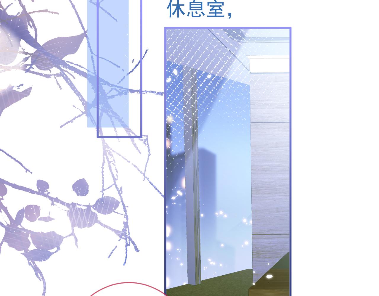 第30话 诱哄下的真心52
