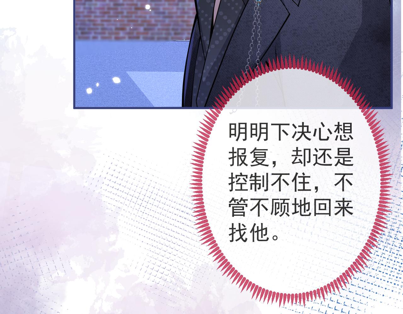 第38话求你醒来52