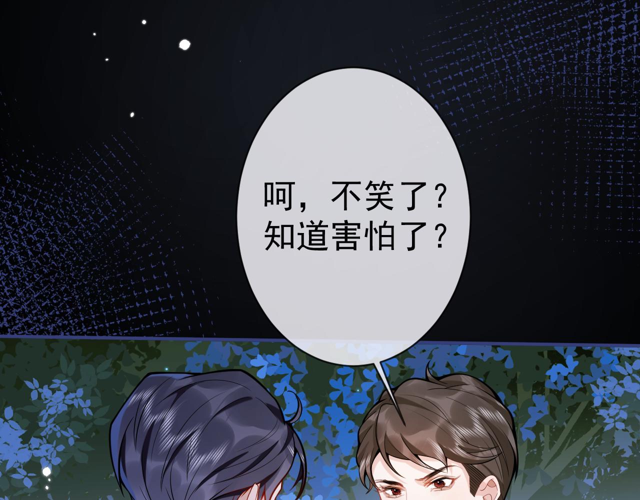 第36话共陷险境56