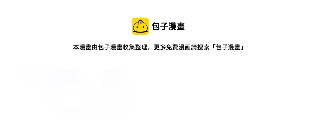 第18话 傅云易的恐惧96