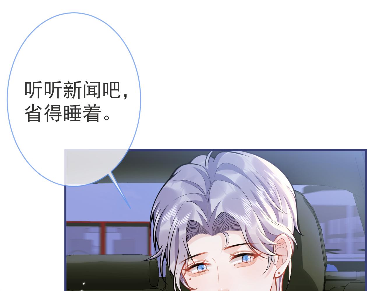第43话哥哥真可爱47