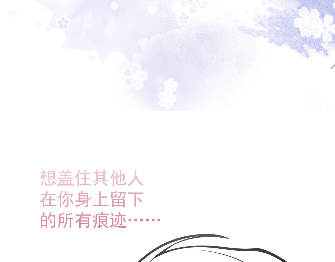 第33话 傅云易的态度91