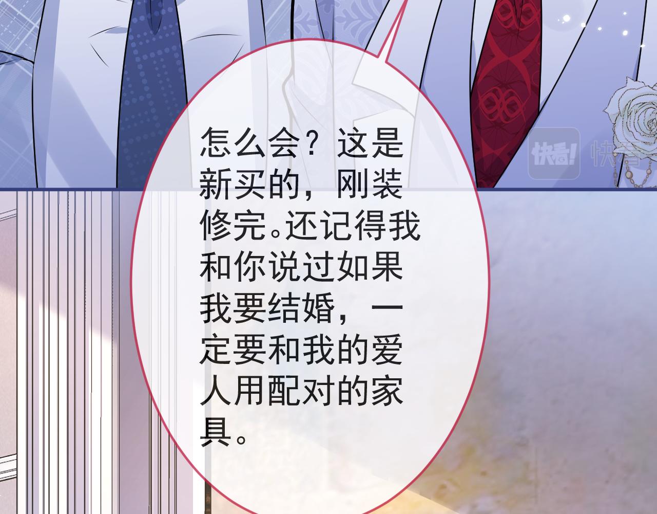 第72话 永远在一起。23