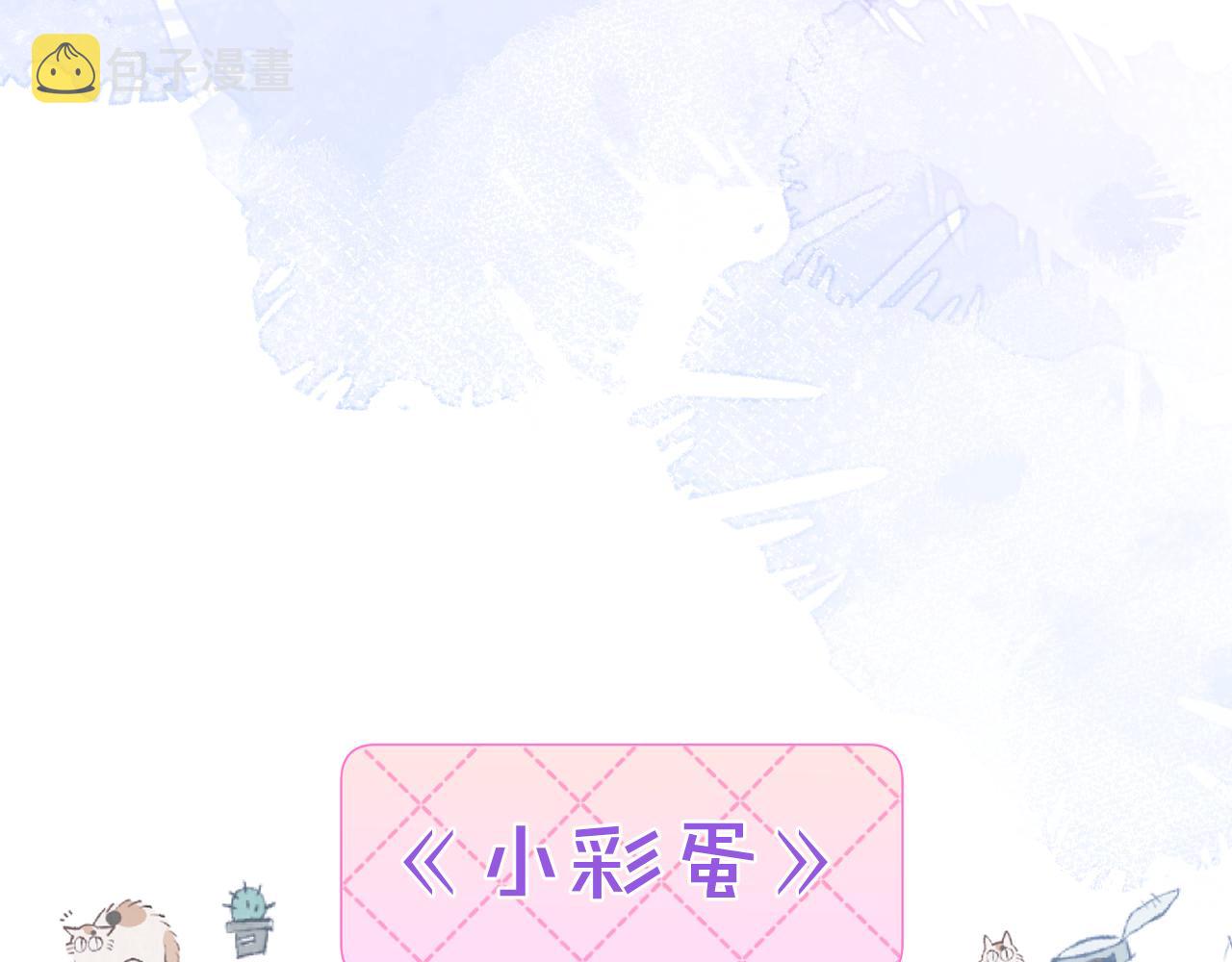 第33话 傅云易的态度86