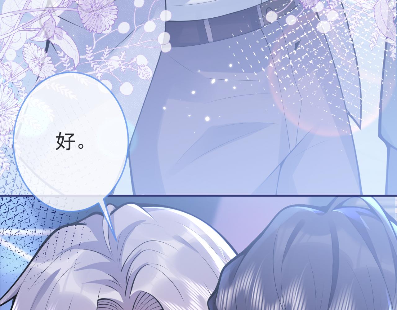 第57话 占有39