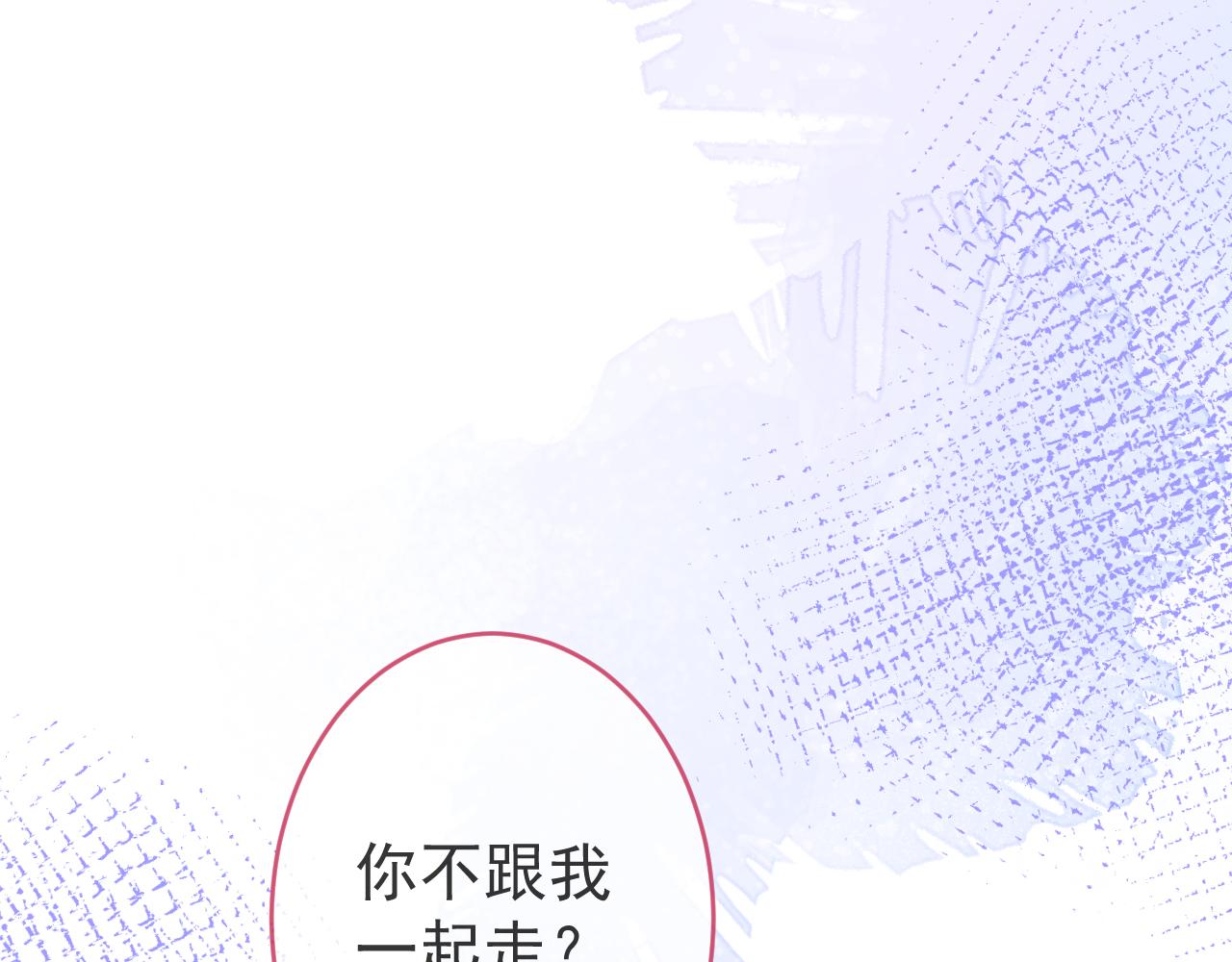 第51话别让人舍不得放手55
