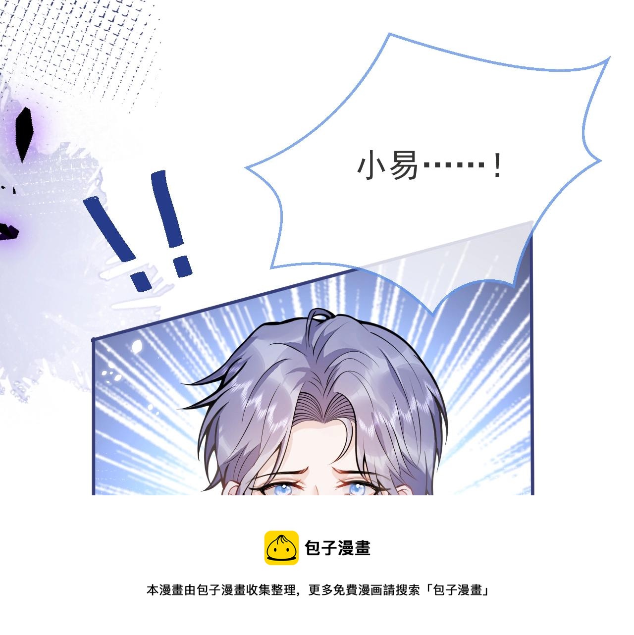 第15话 护妻！他是我的人！60