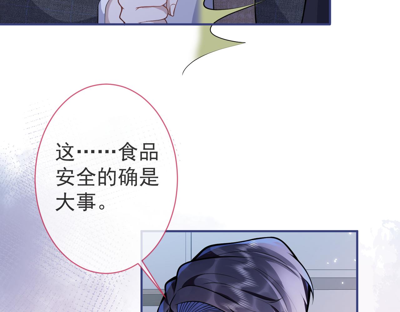第25话 期望着他的转变41