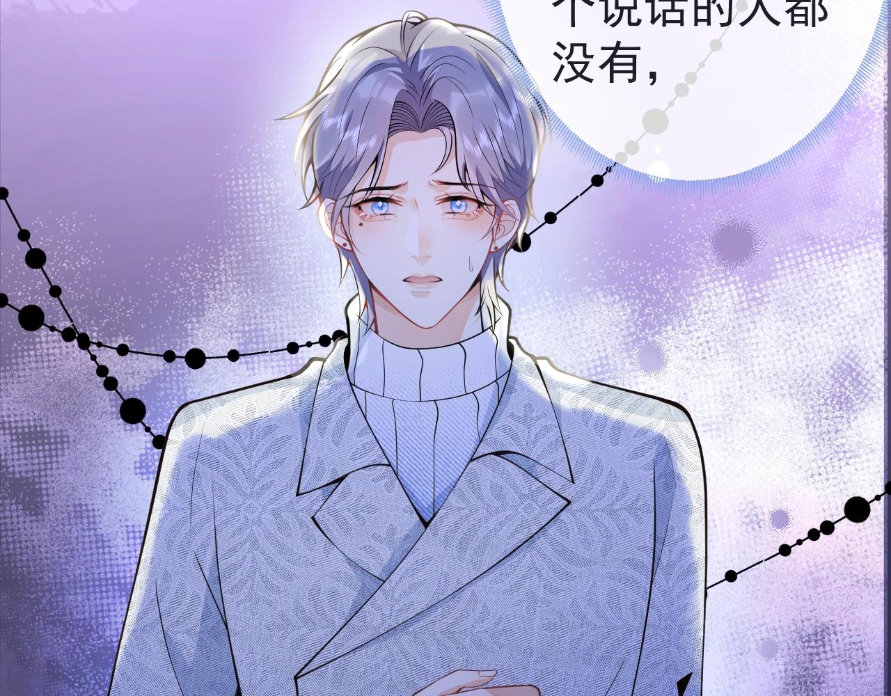 第10话 高潮戏教学54