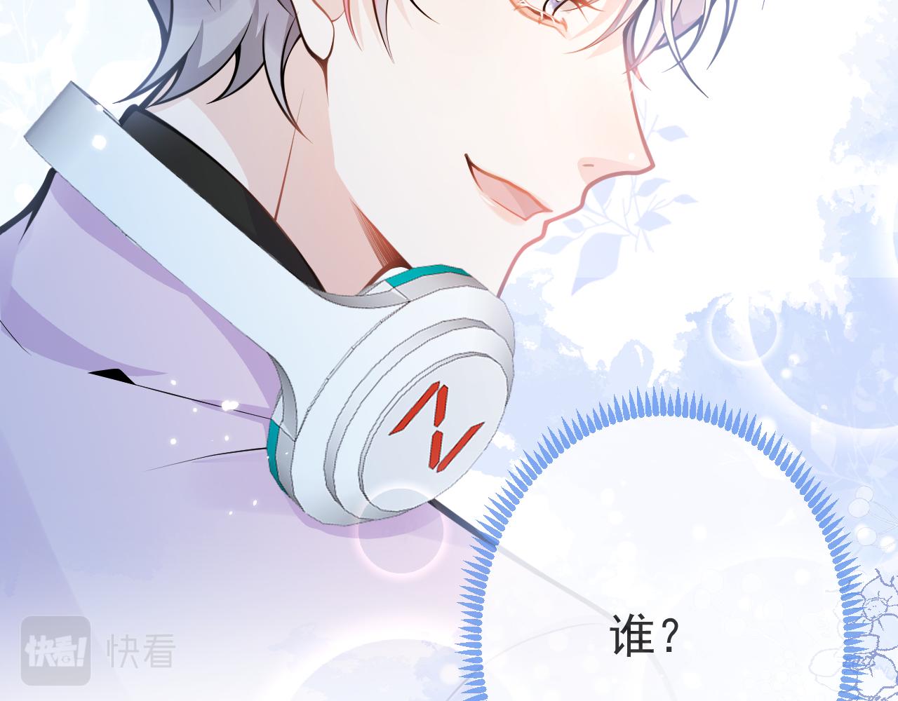 第66话 “钓”哥哥？！73