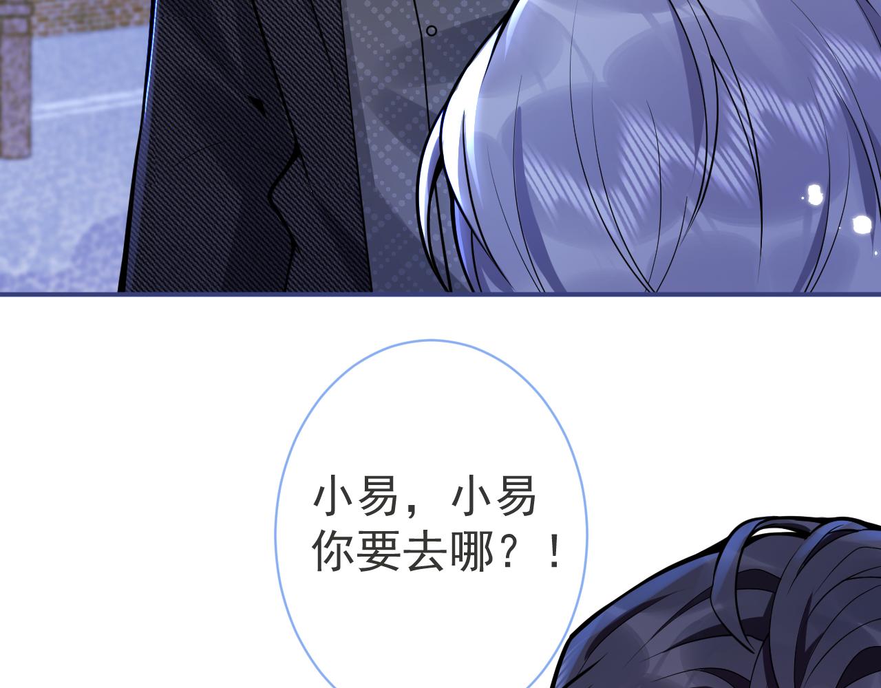 第37话趁机试探83