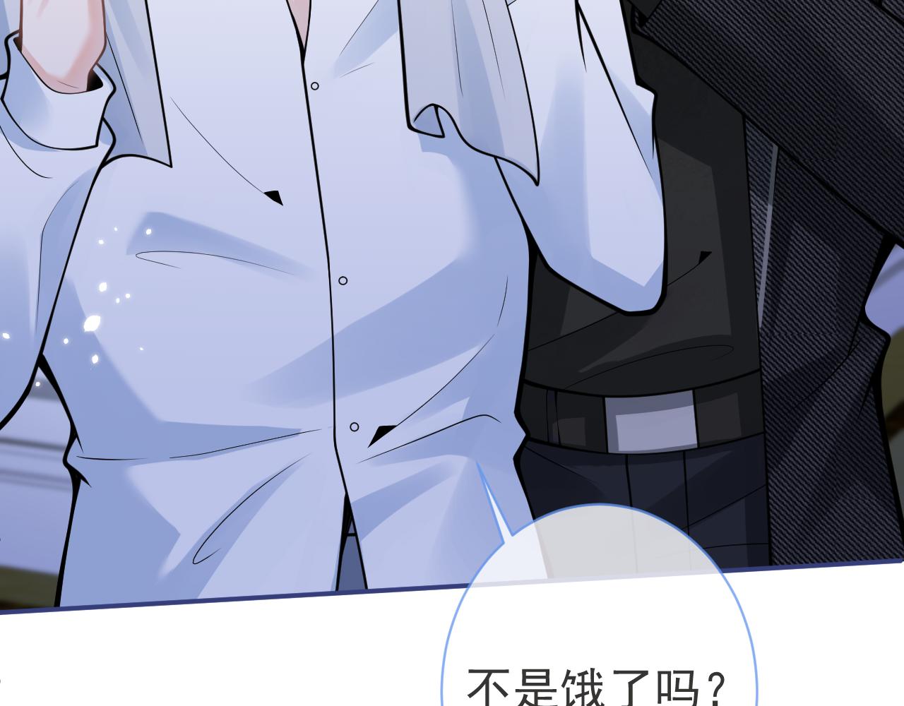 第44话欲望75