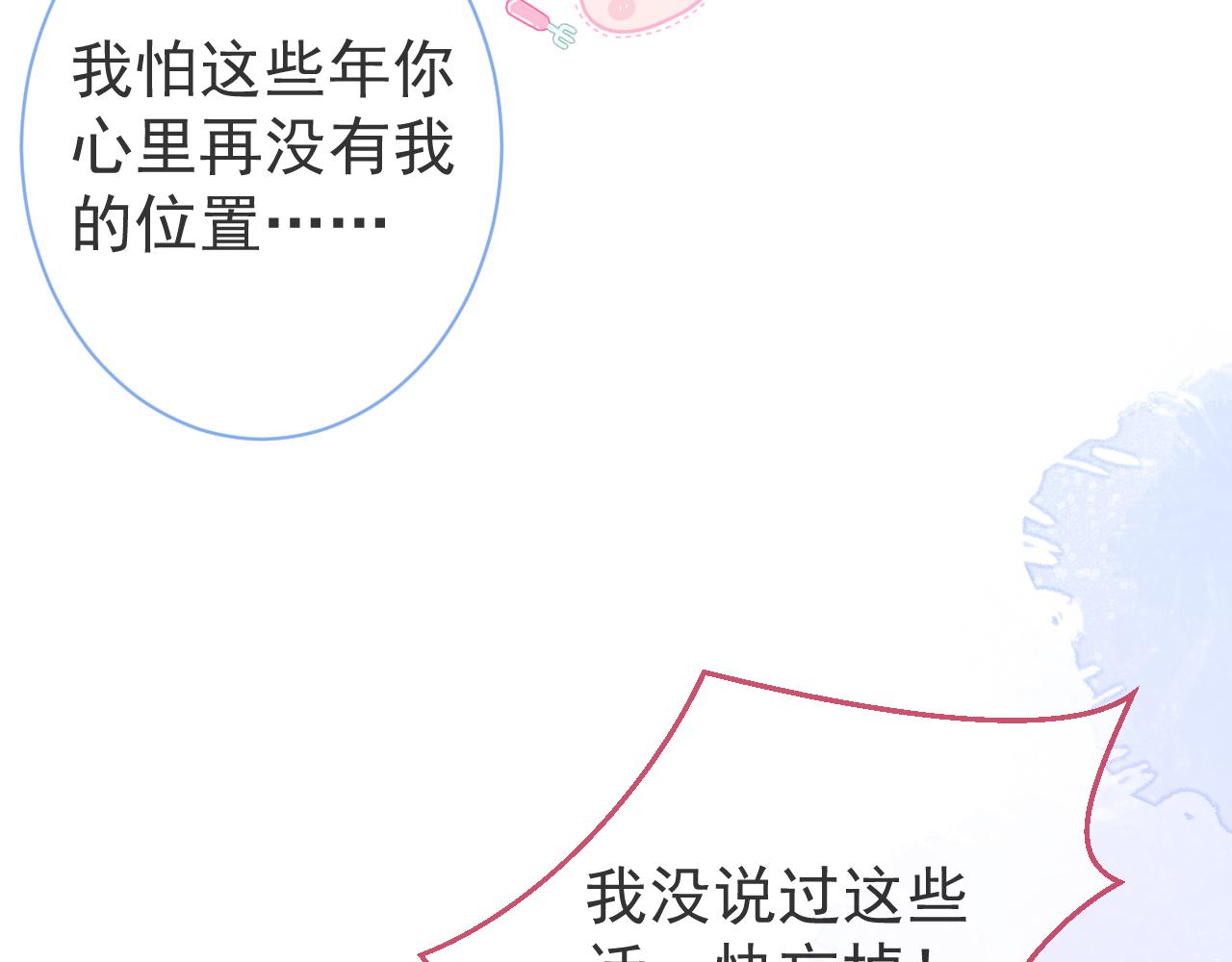 第39话我不能没有你63
