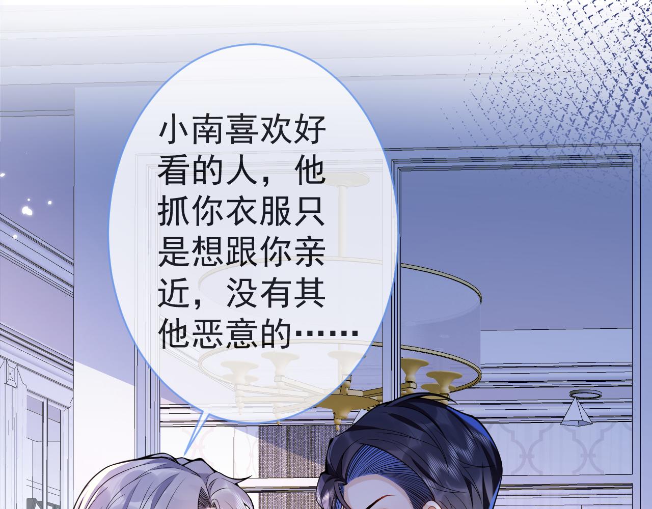 第33话 傅云易的态度37