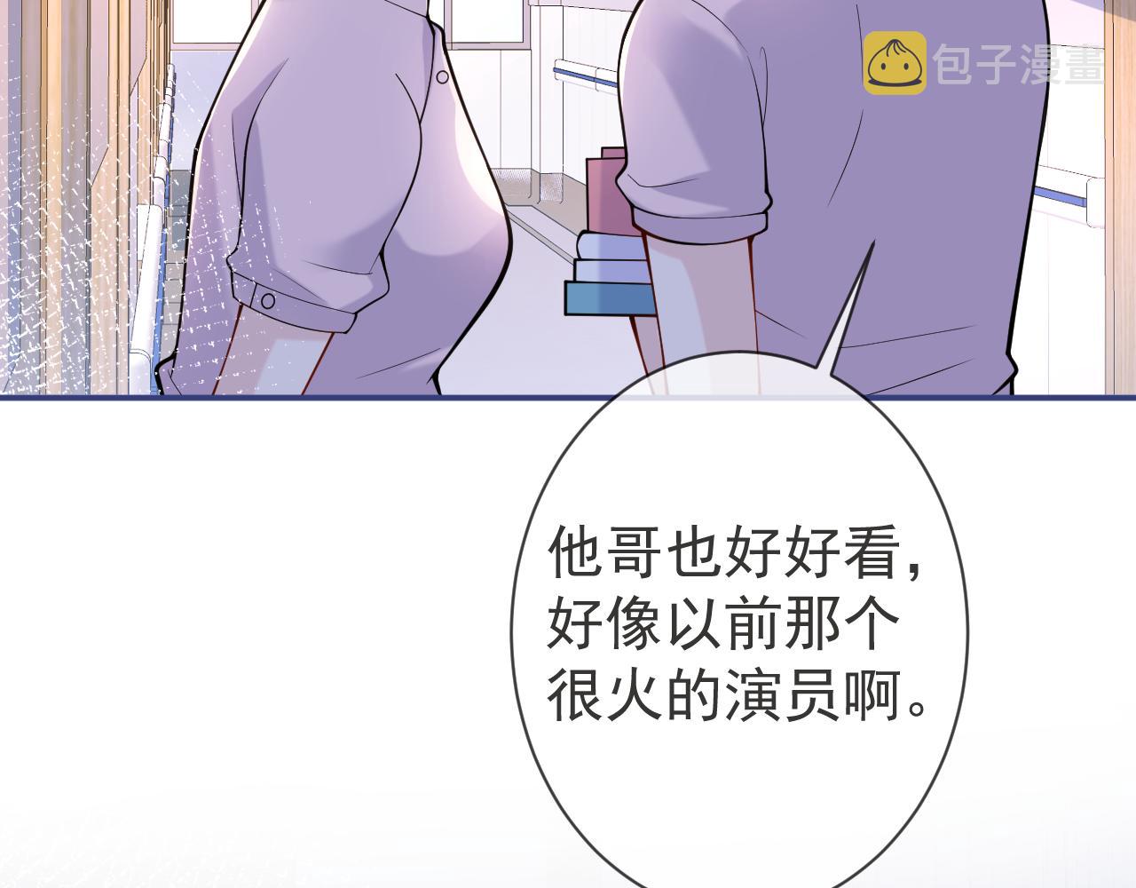 第39话我不能没有你17