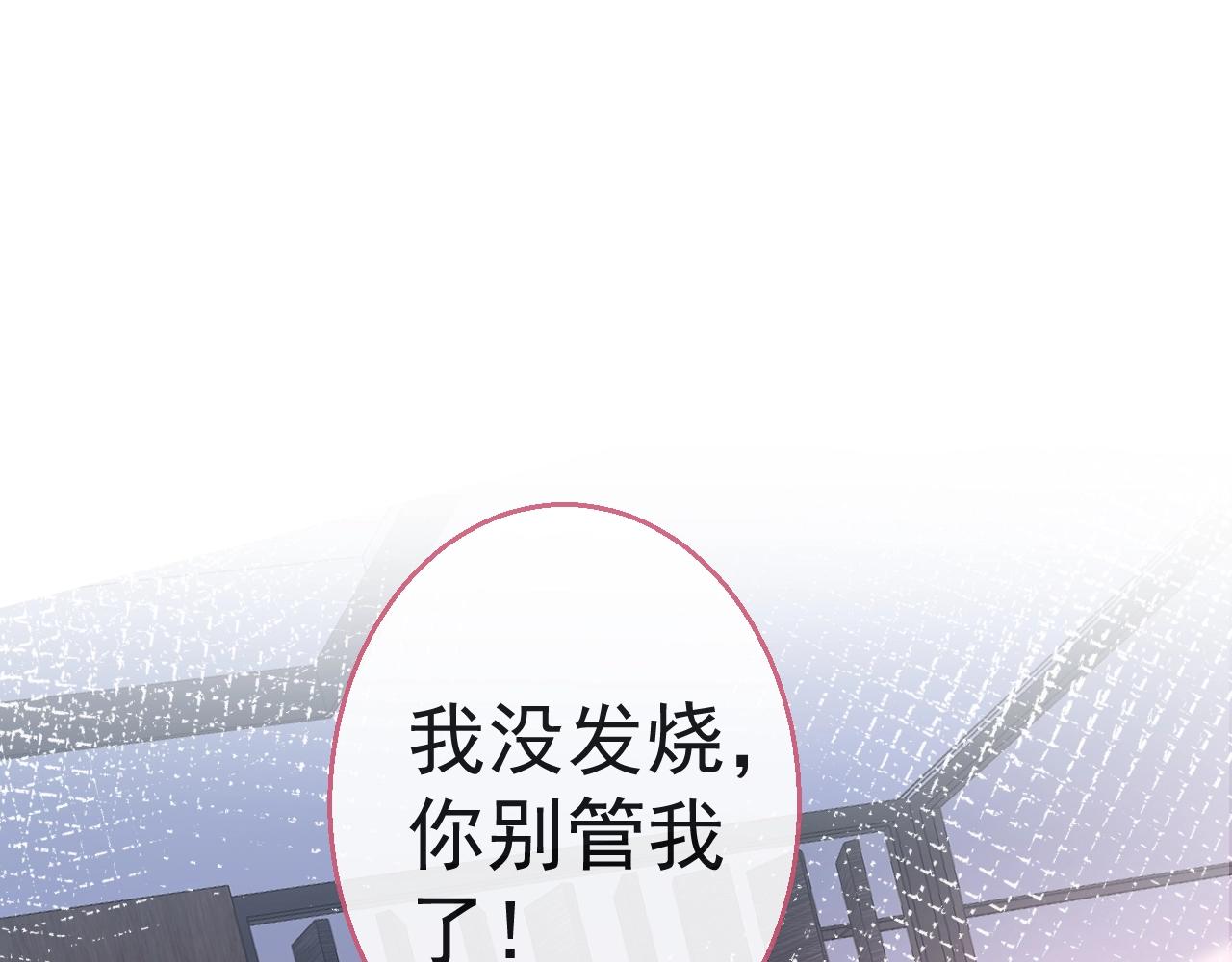 第13话 你脸怎么这么红56