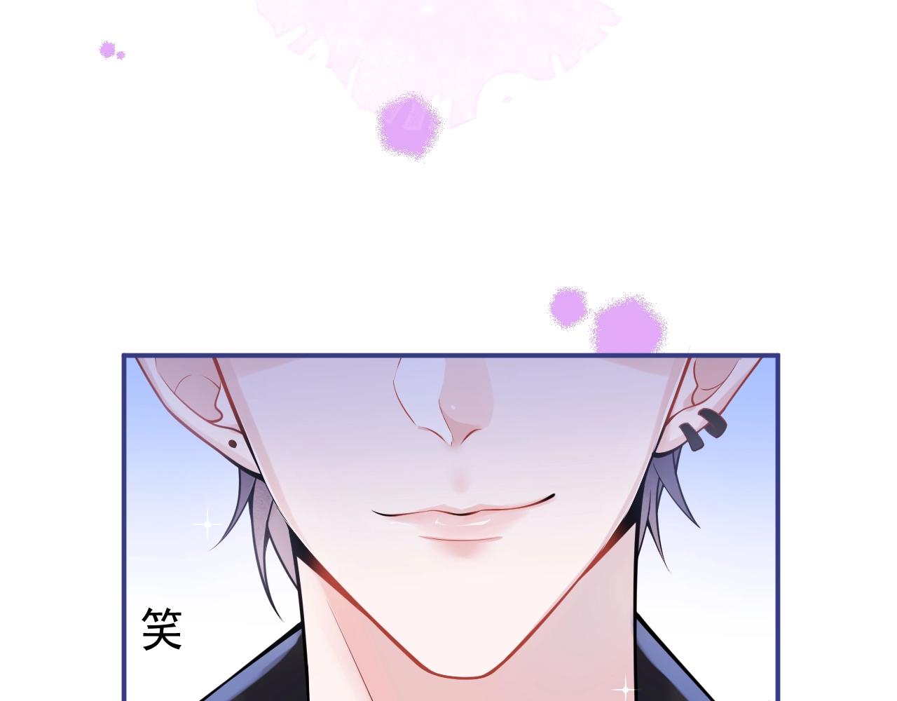 第1话 哥哥，你要怎么补偿我？121
