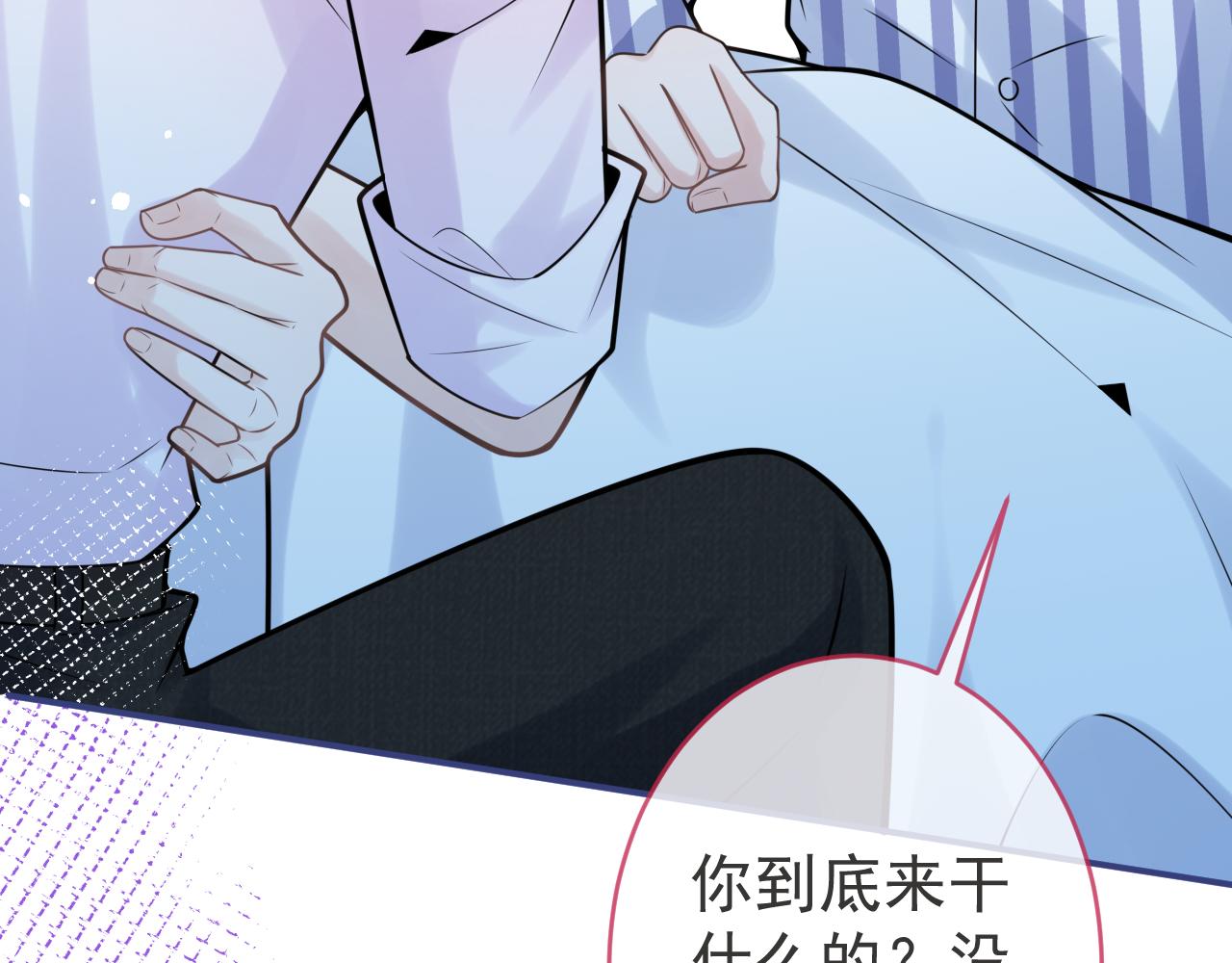 第66话 “钓”哥哥？！30