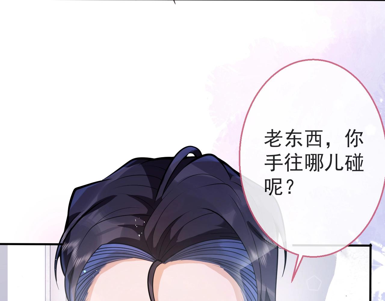 第9话 爱咬人！42