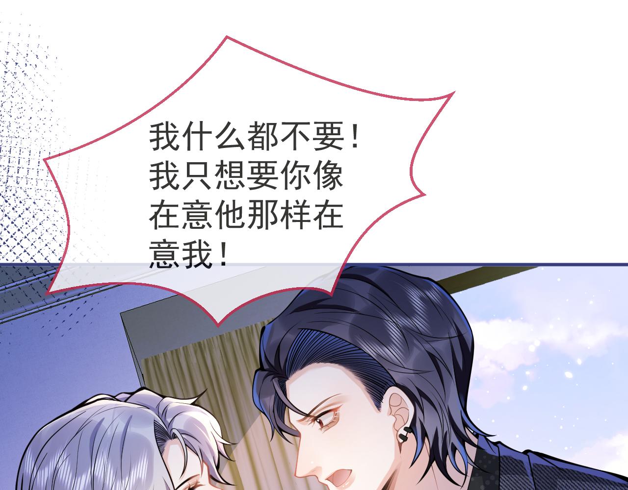 第35话我们没关系了64