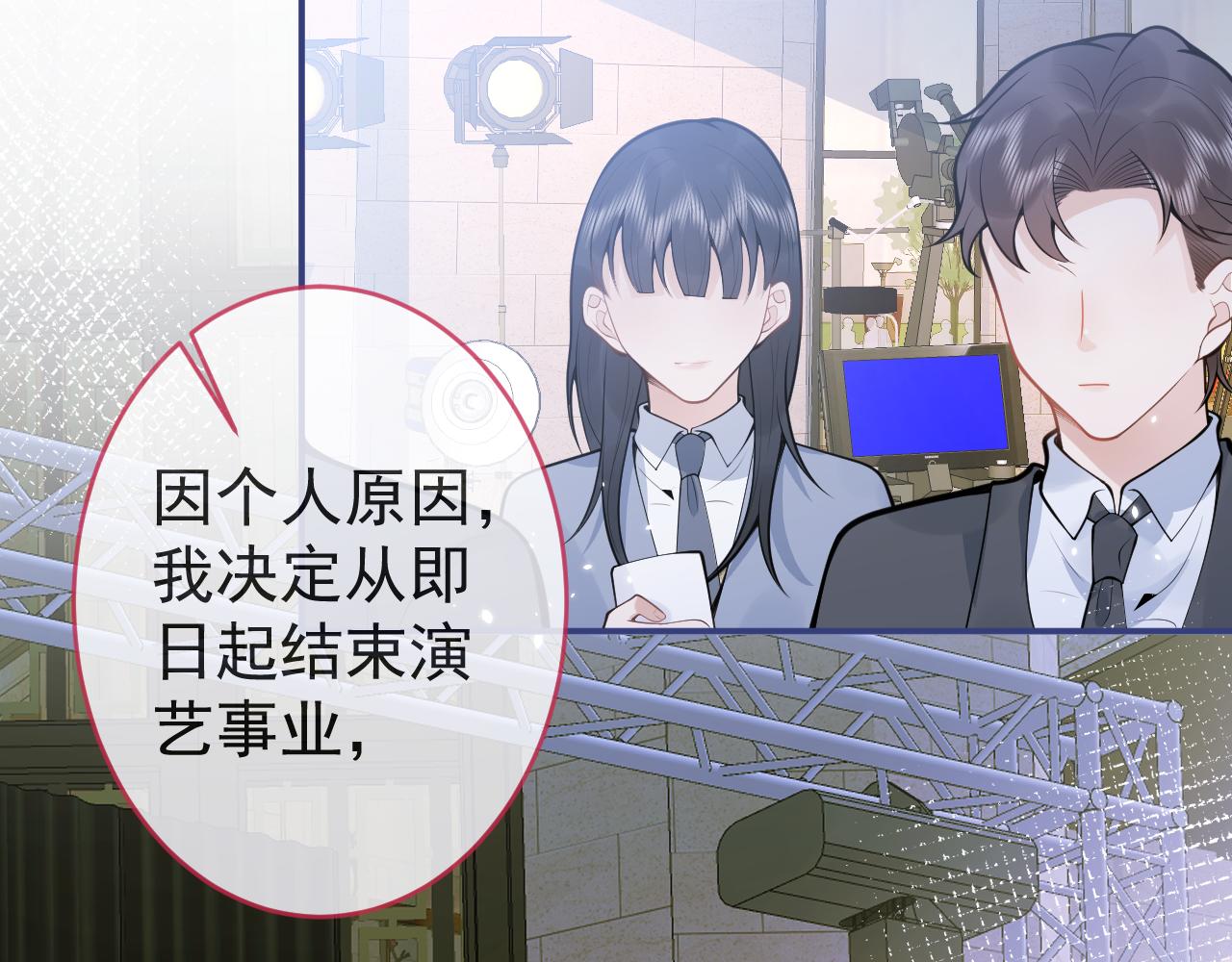 第53话修罗场开始！12