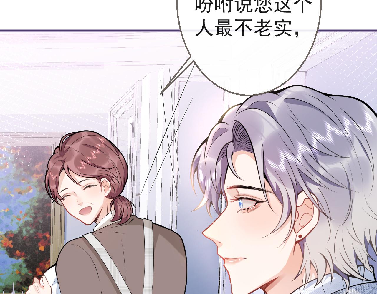 第19话 果然“最不老实”！14