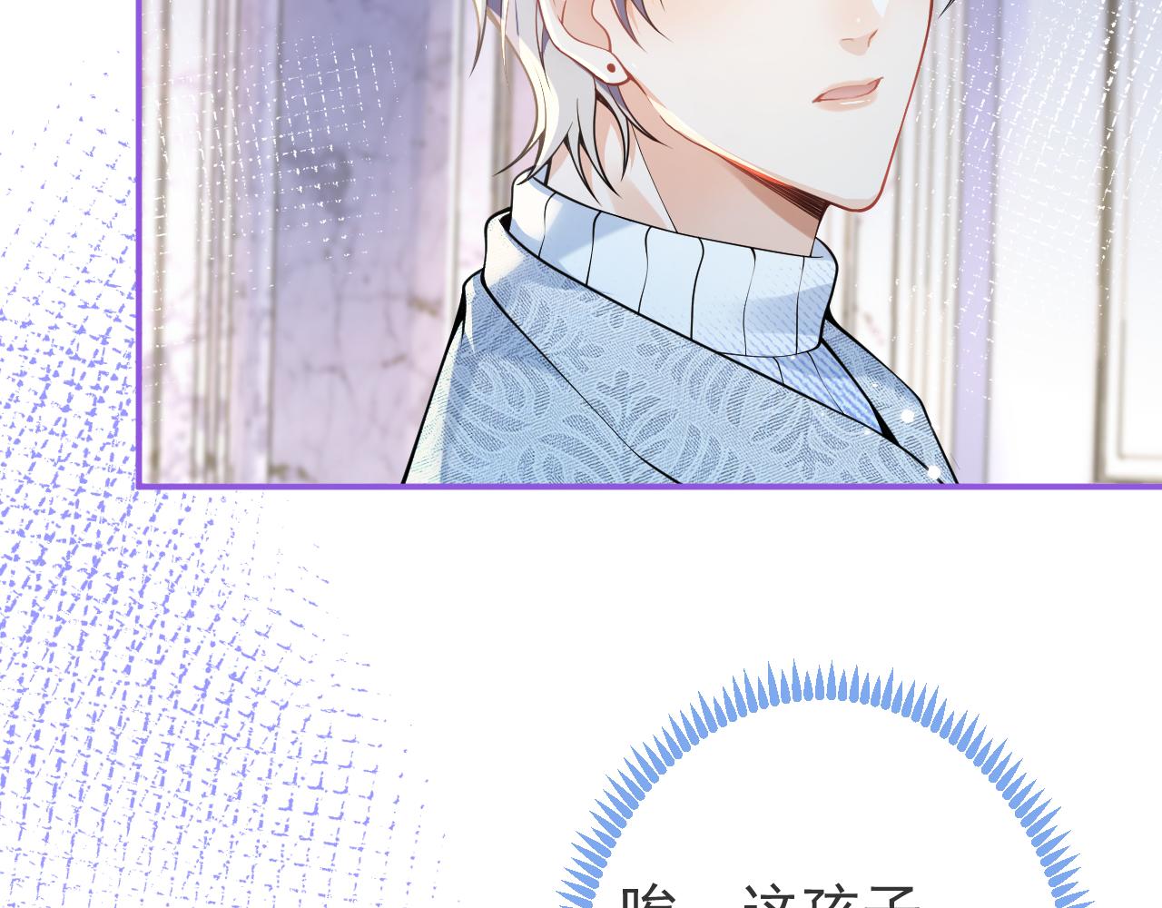 第18话 傅云易的恐惧68