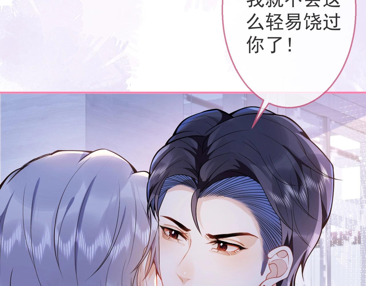 第9话 爱咬人！102