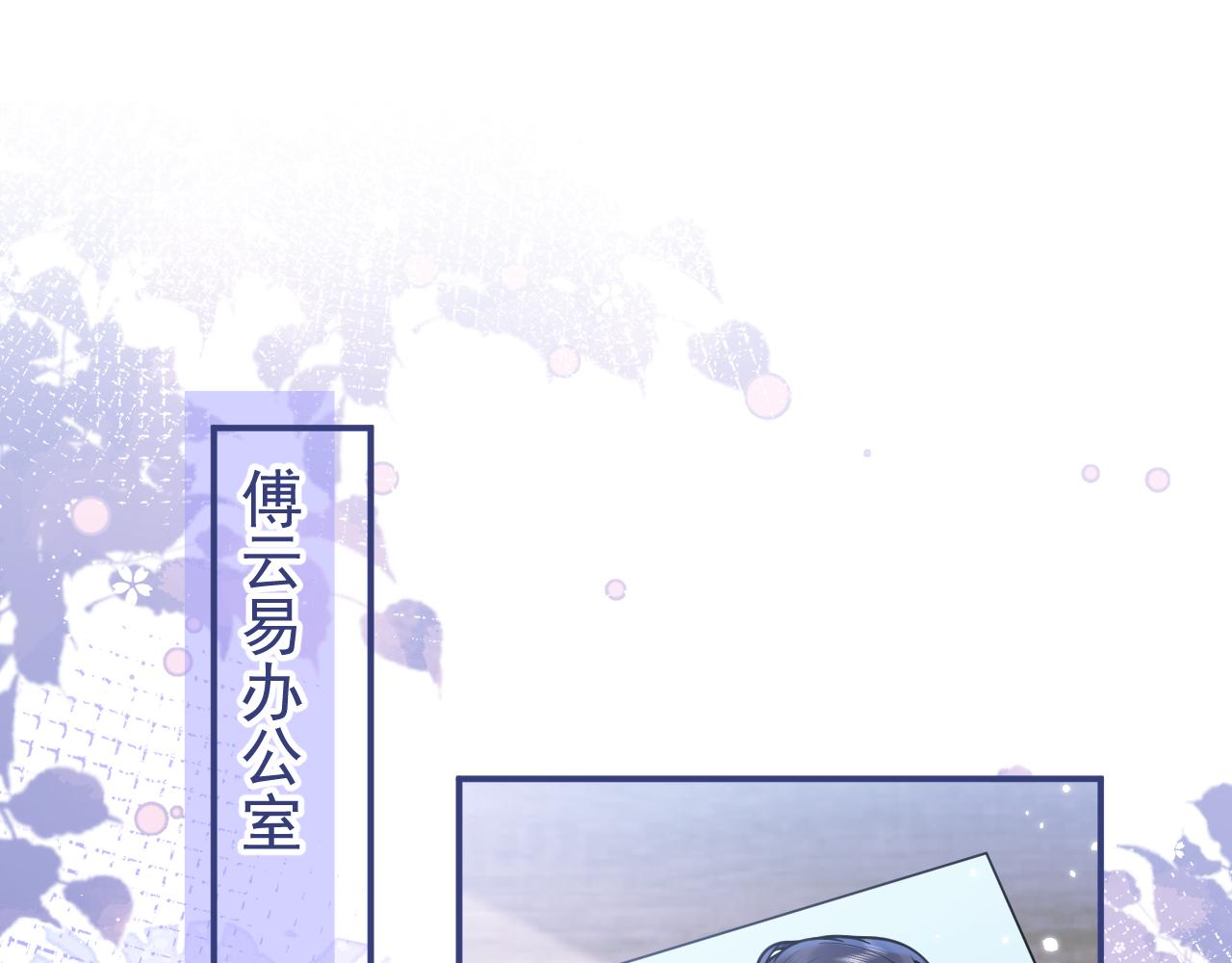 第61话 扭曲的逼迫64