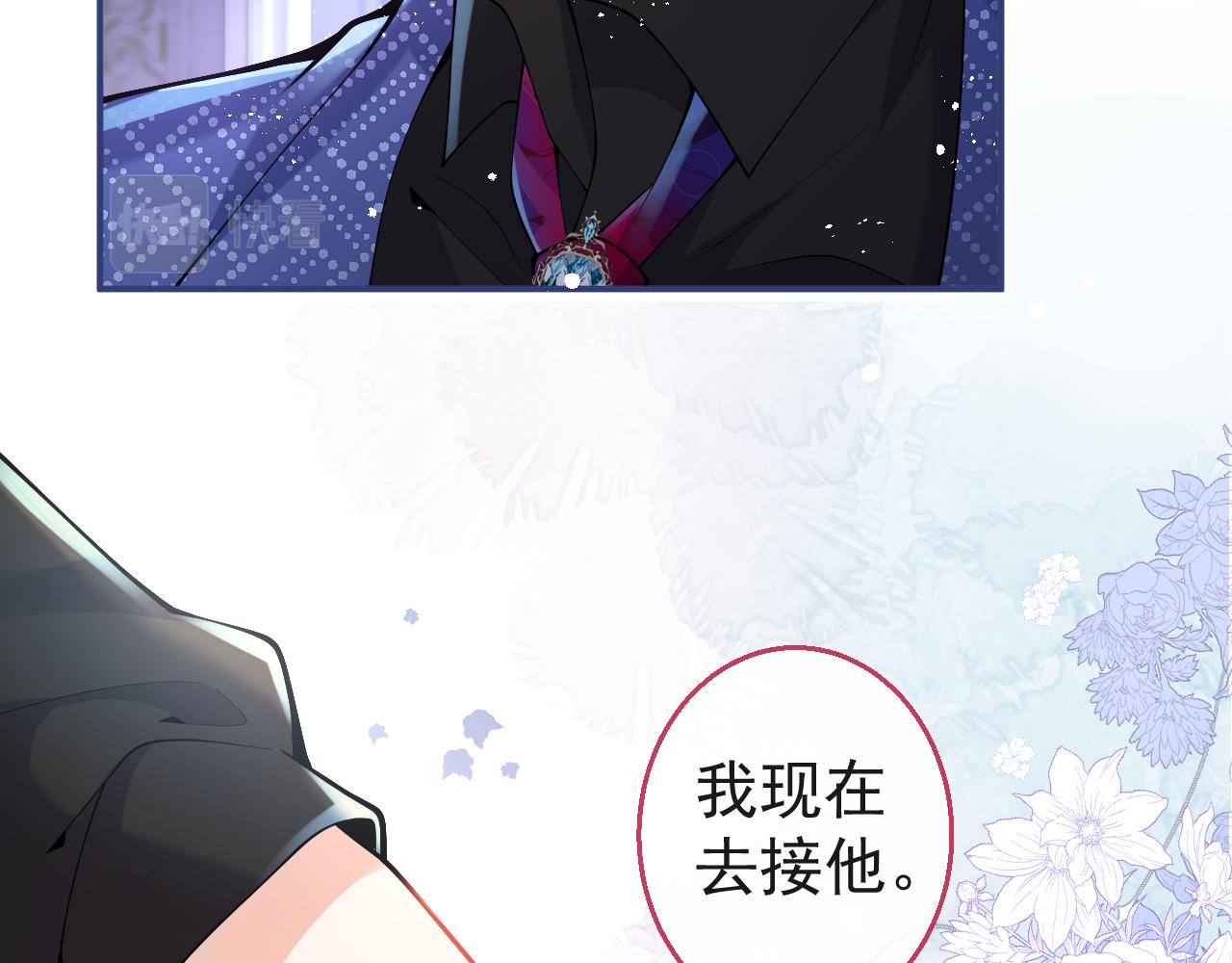 第19话 果然“最不老实”！90
