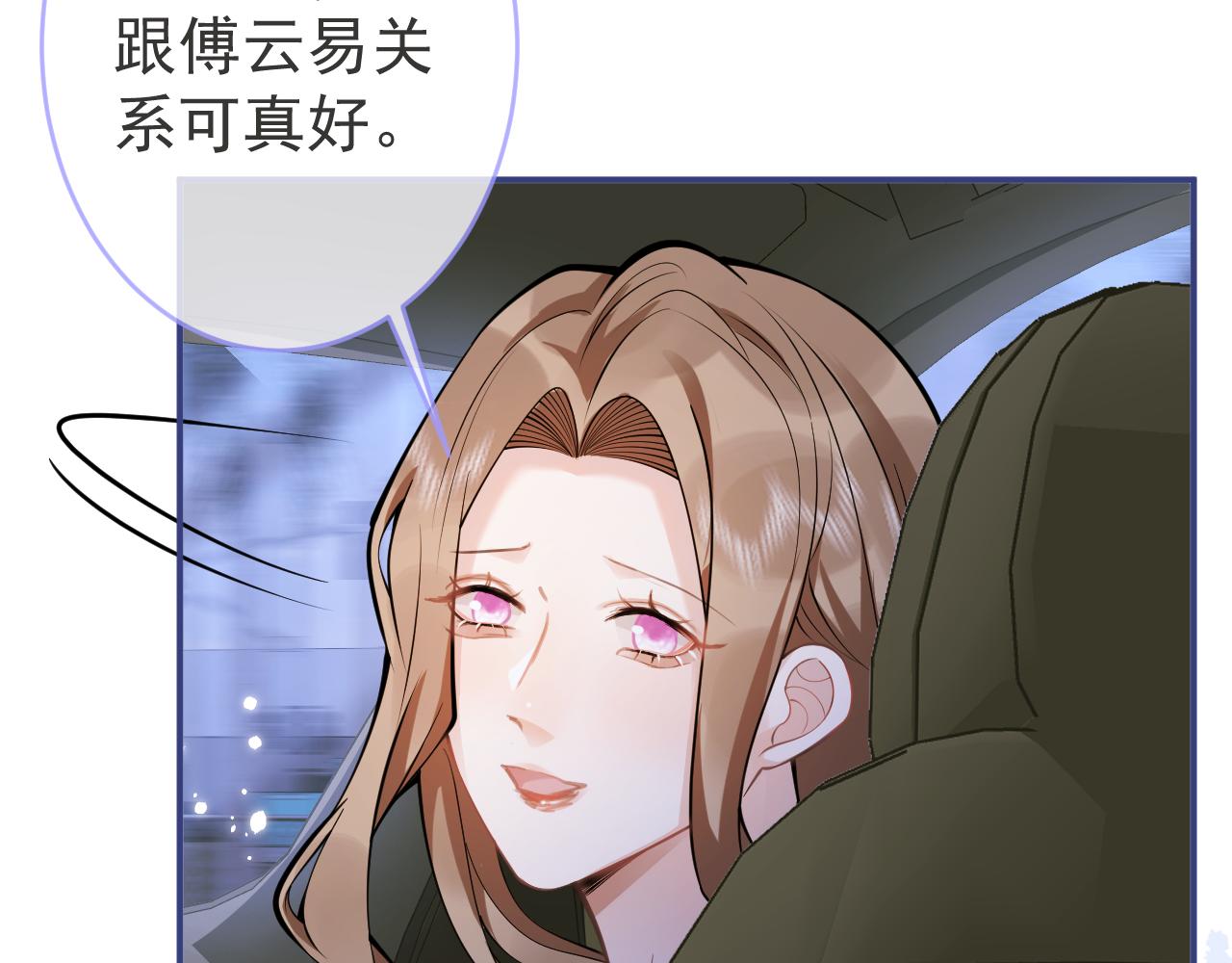 第50话宣示主权47
