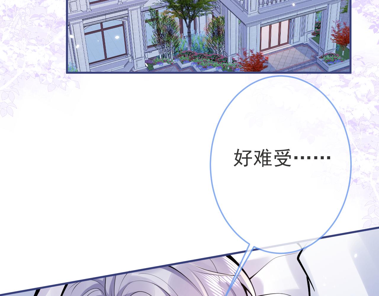 第57话 占有65