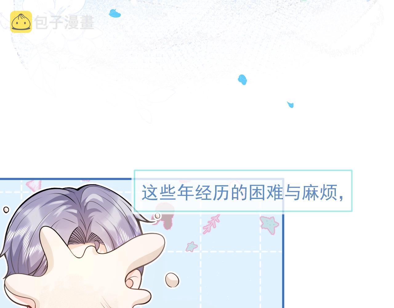 第4话 没有恨，只有债75