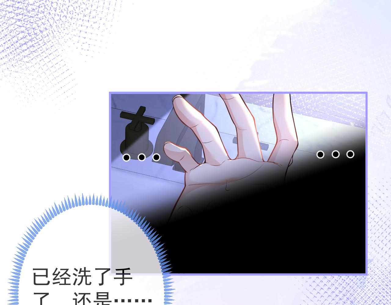 第14话 哥哥，求你53
