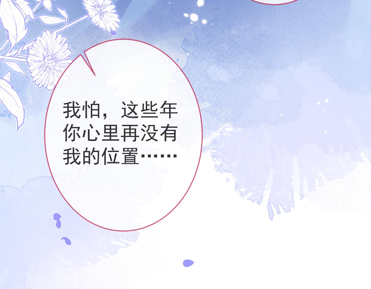 第39话我不能没有你36