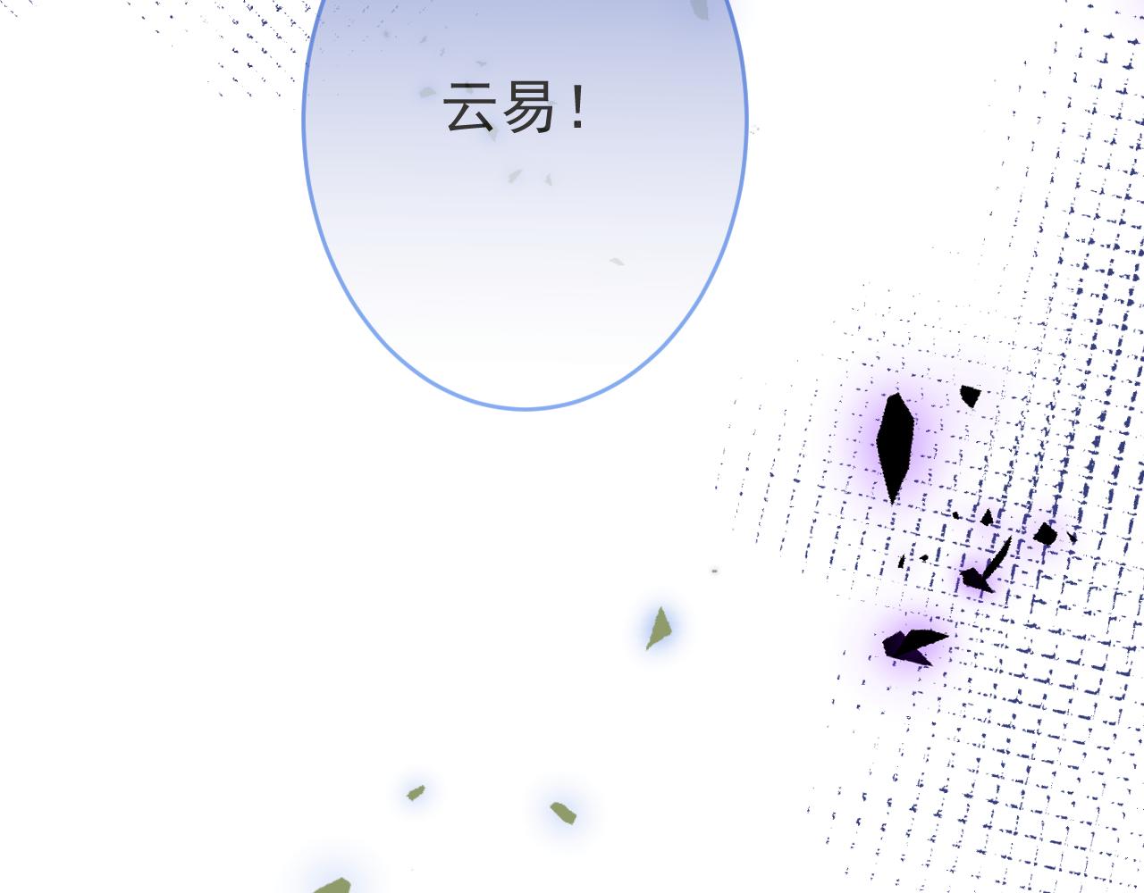 第64话 只求你活着103