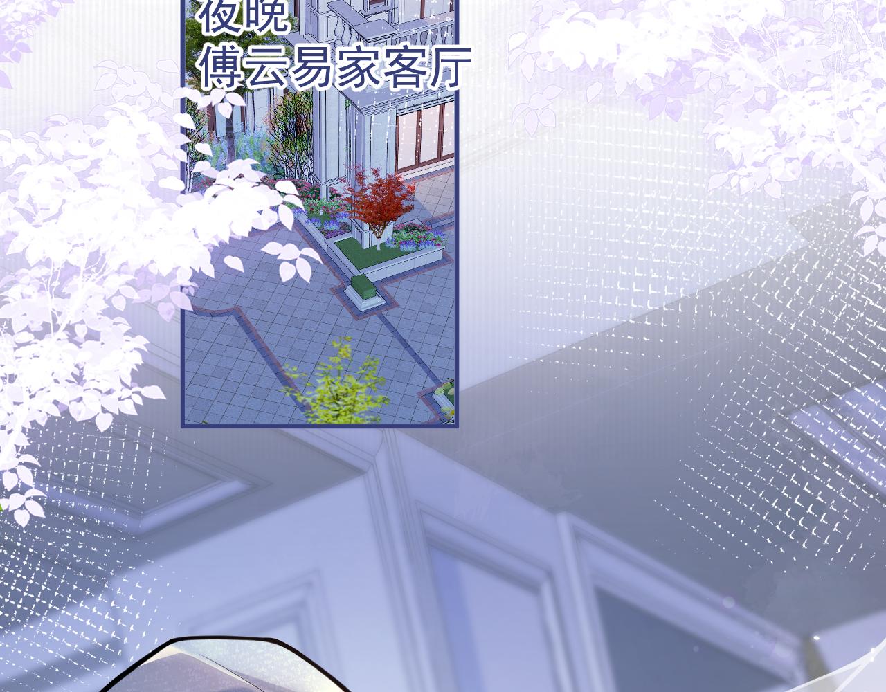 第44话欲望56