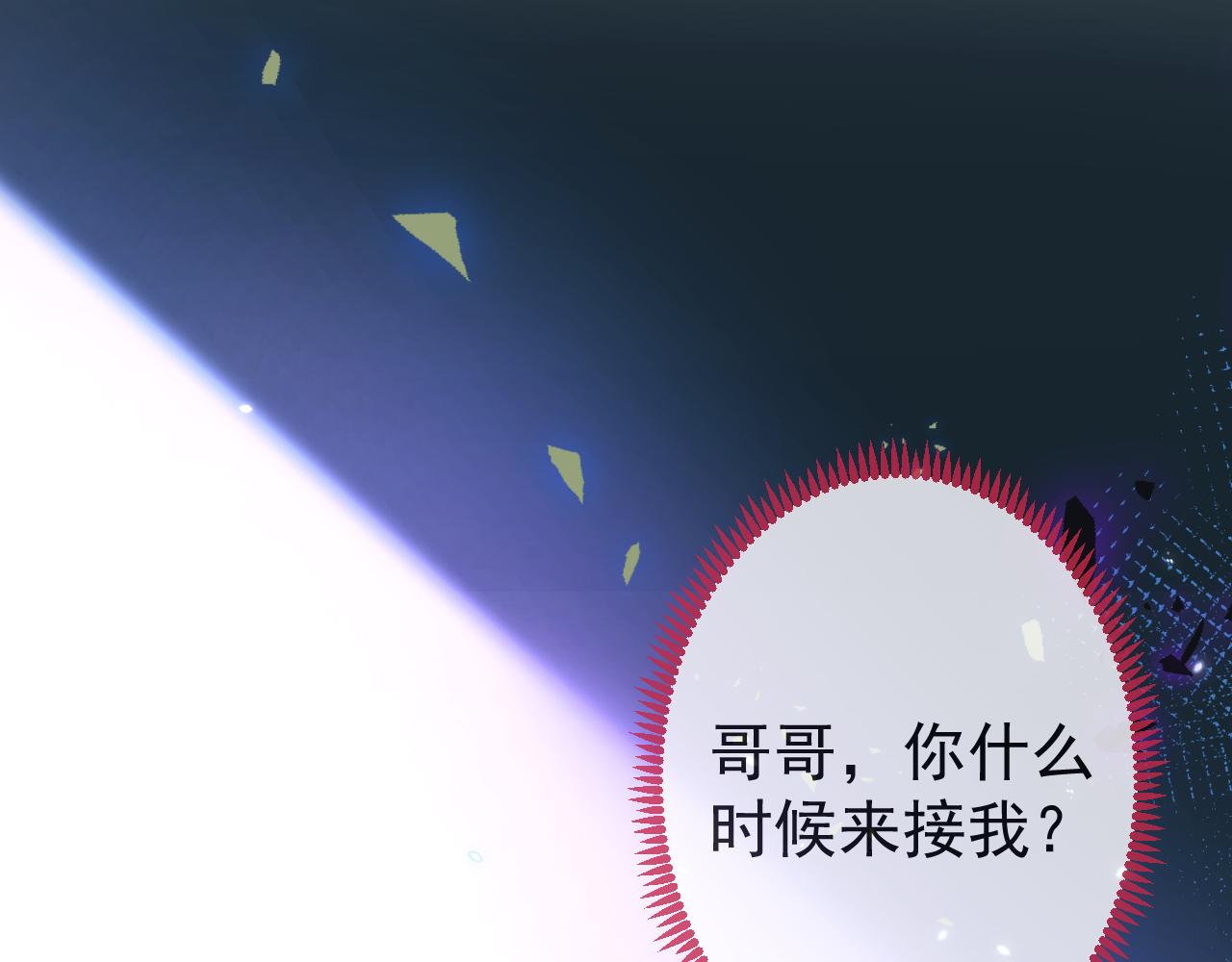 第35话我们没关系了39
