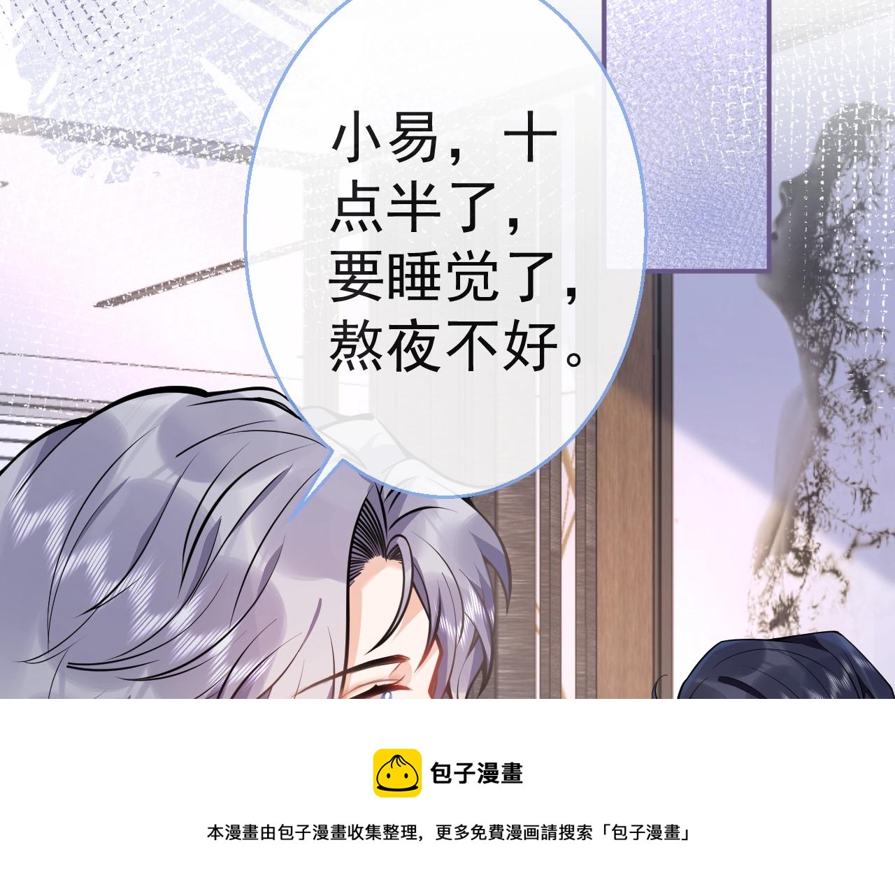 第13话 你脸怎么这么红40