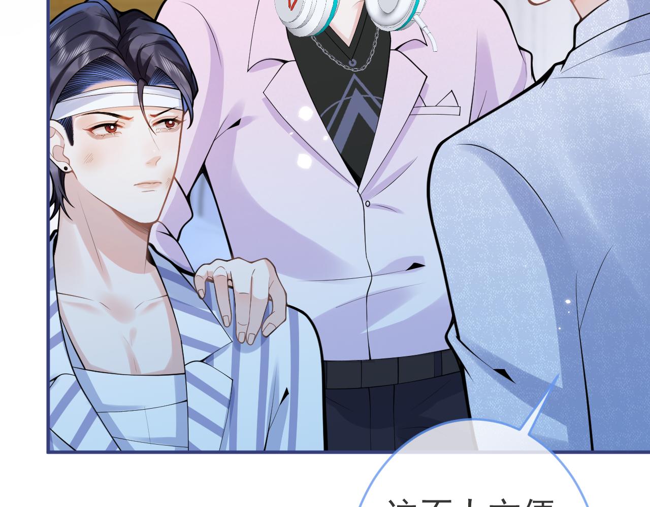 第67话 异样的情感39