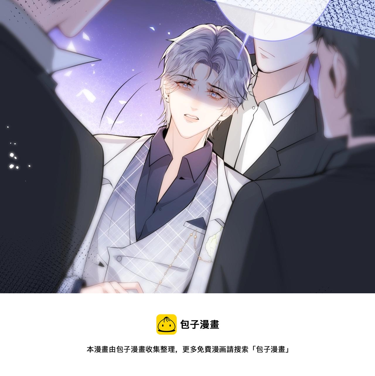 第2话  哥哥抛弃我的下场52