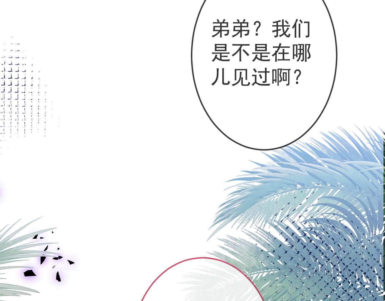 第53话修罗场开始！60