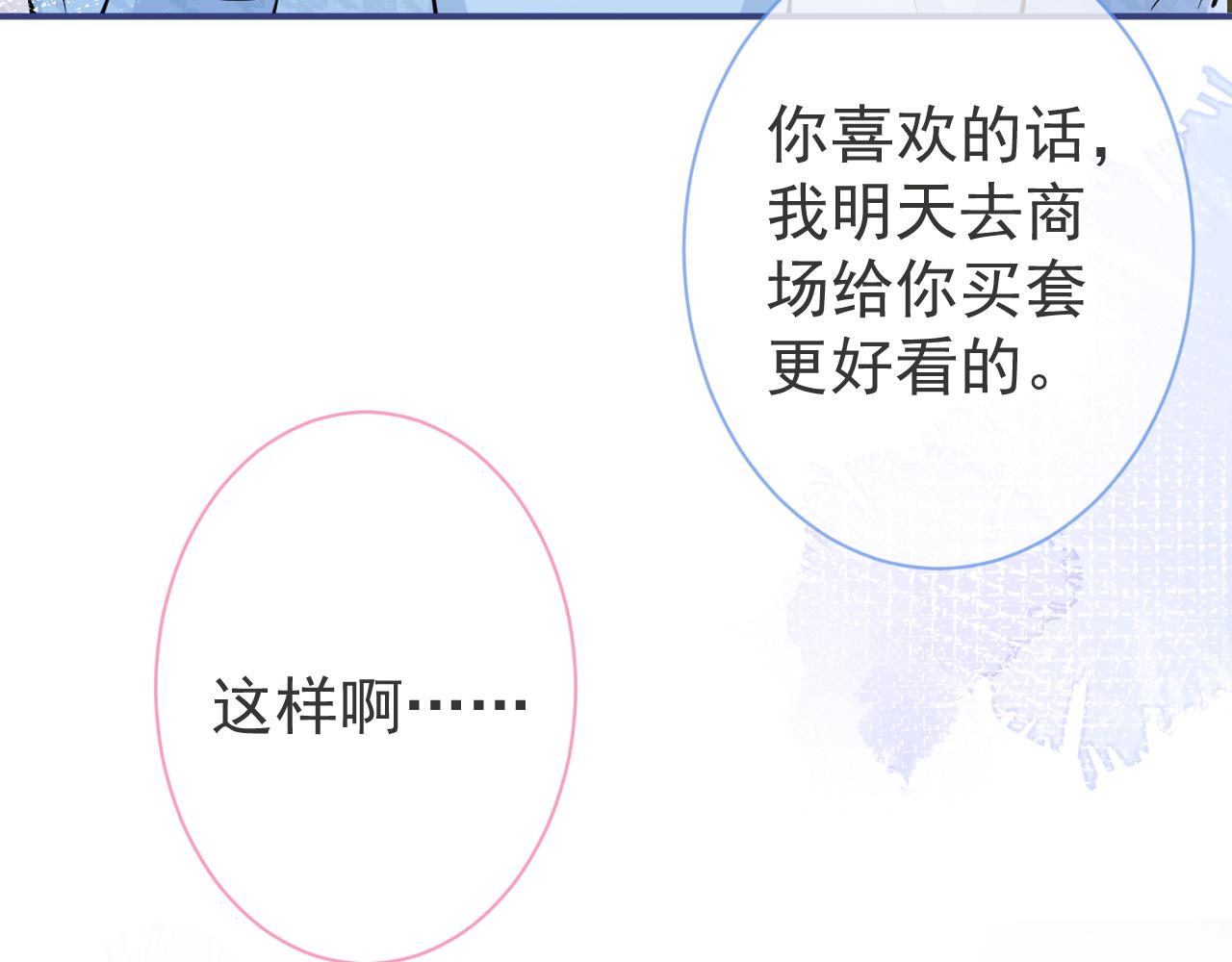 第28话 捡回一只小可怜68